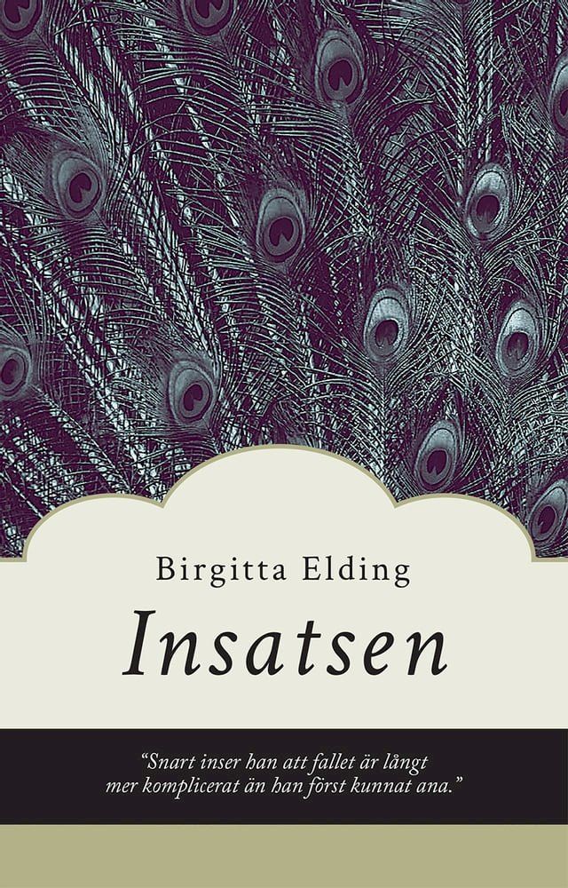  Insatsen(Kobo/電子書)