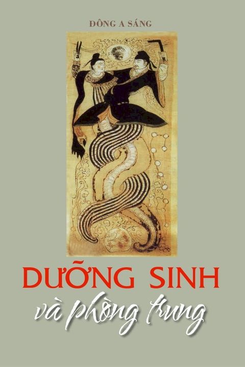 Dưỡng sinh và phòng trung(Kobo/電子書)