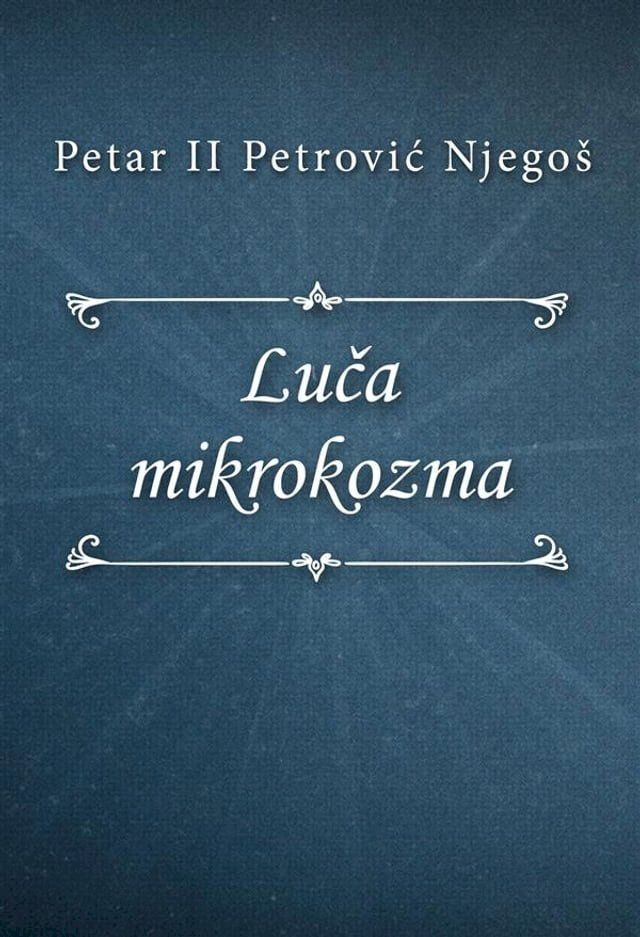  Luča mikrokozma(Kobo/電子書)