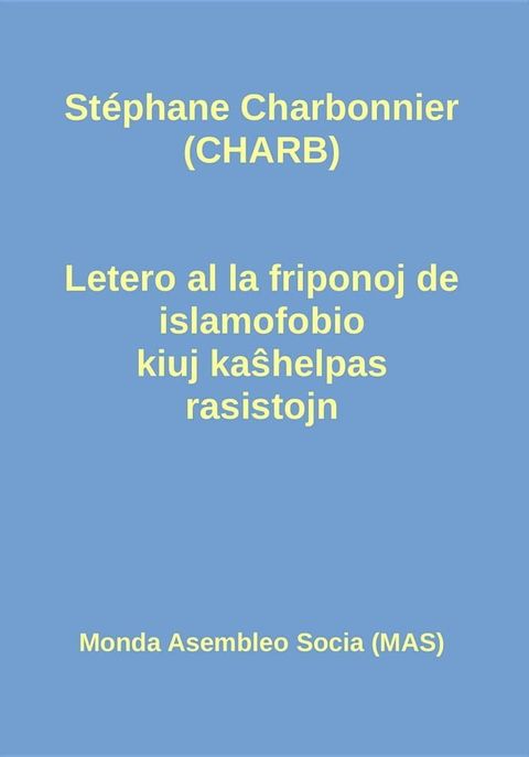 Letero al la friponoj de islamofobio kiuj kaŝhelpas rasistojn(Kobo/電子書)