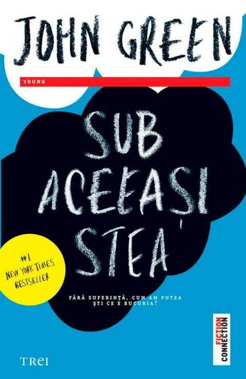 Sub aceeași stea(Kobo/電子書)