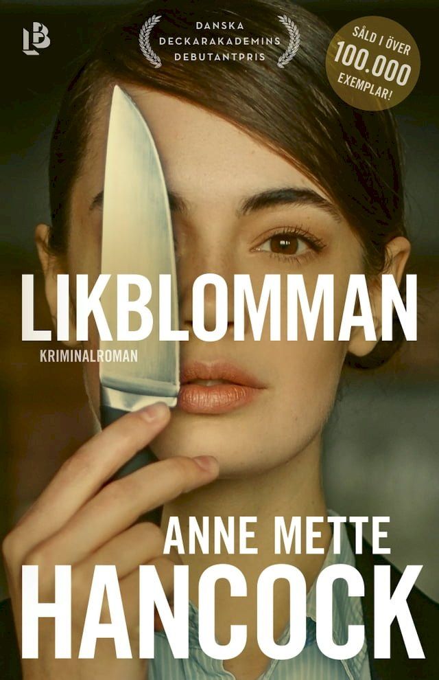  Likblomman(Kobo/電子書)