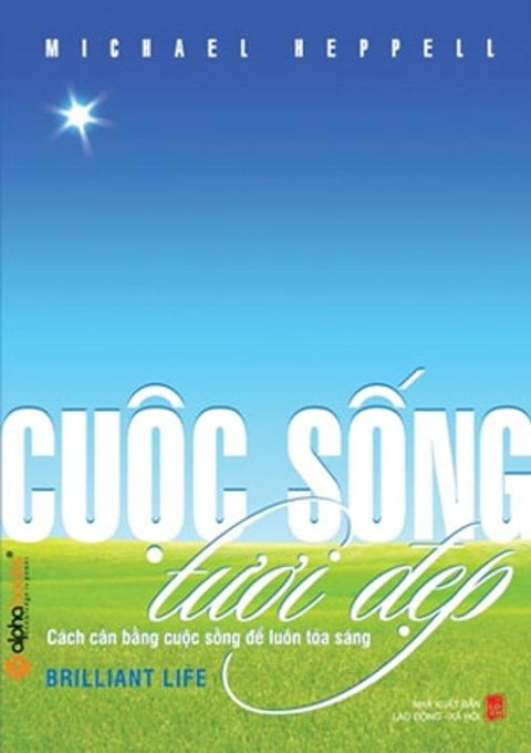 Cuộc Sống Tươi Đẹp(Kobo/電子書)