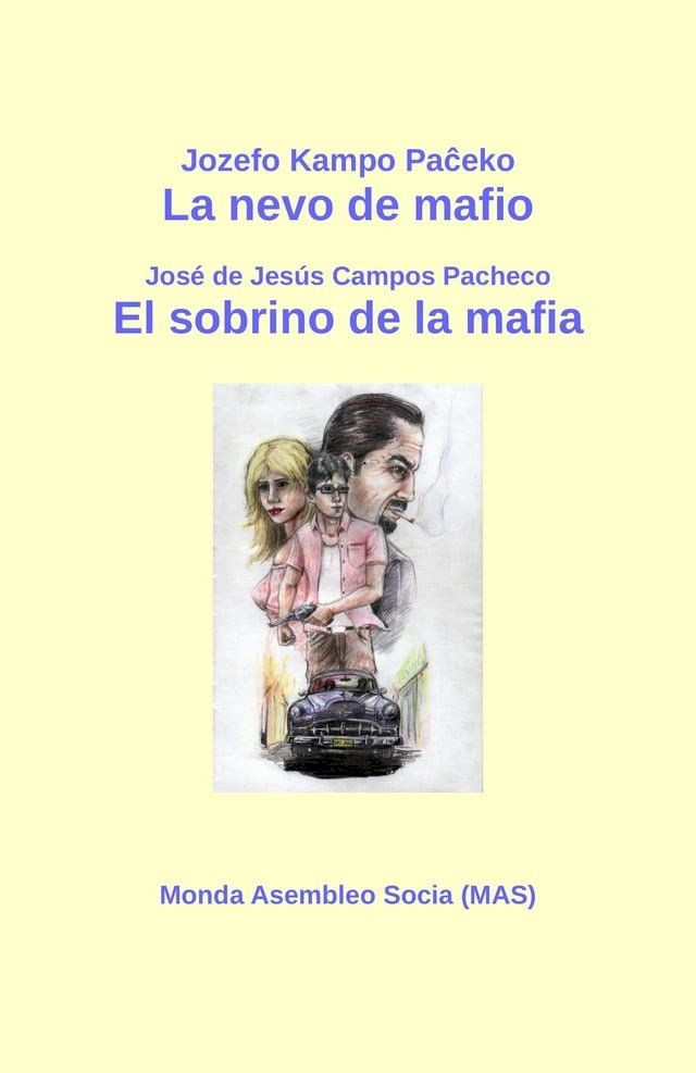  La nevo de mafio / El sobrino de la mafia(Kobo/電子書)