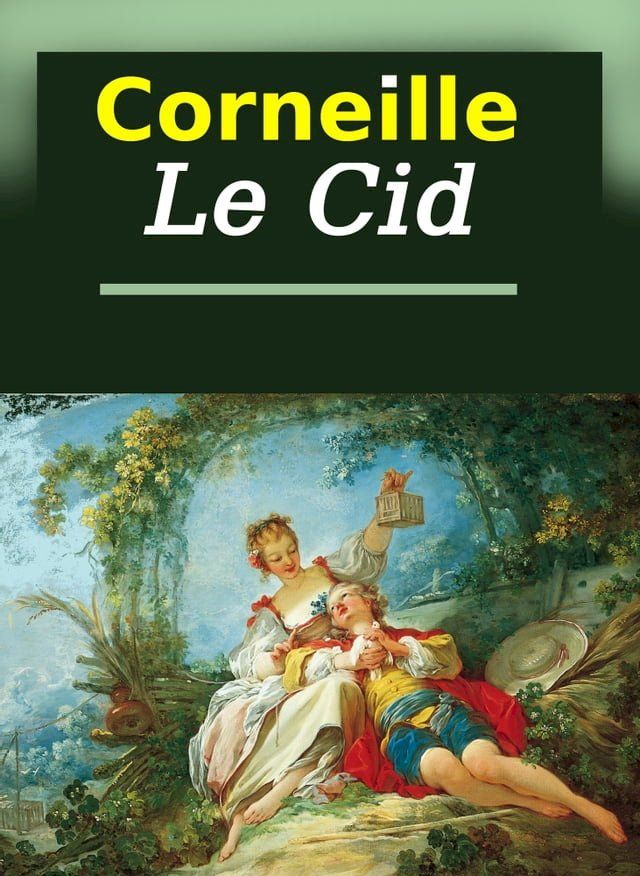  Le cid(Kobo/電子書)