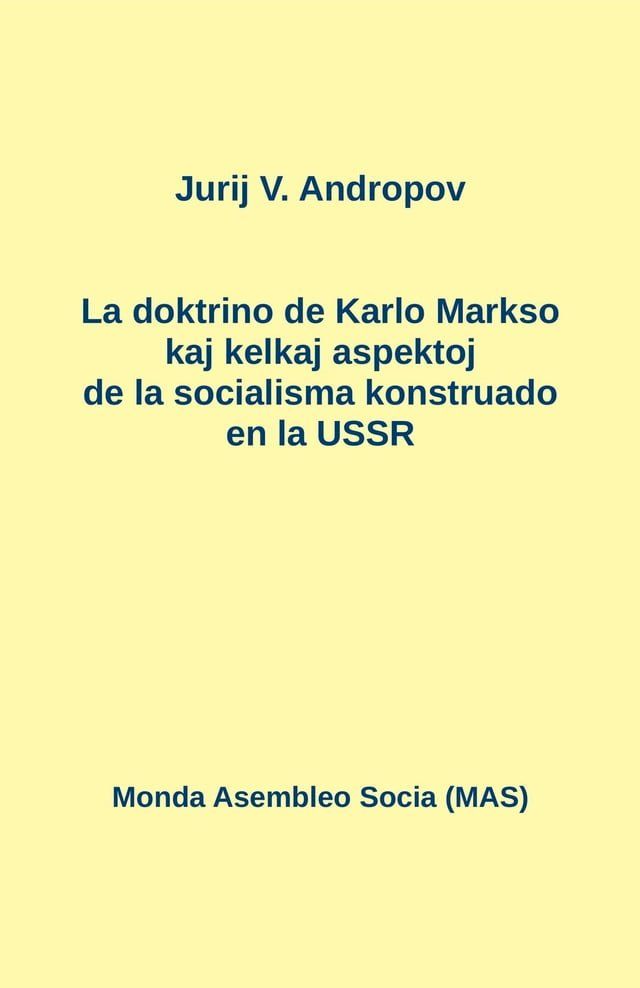  La doktrino de Karlo Markso kaj kelkaj aspektoj de la socialismo konstruado en la USSR(Kobo/電子書)