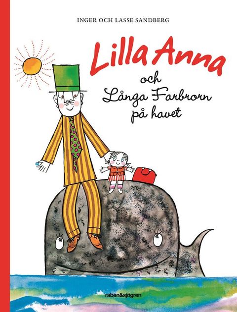 Lilla Anna och L&aring;nga farbrorn p&aring; havet(Kobo/電子書)