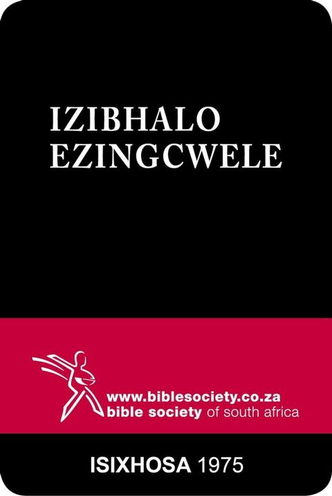 IziBhalo Ezingcwele (1975 Version)