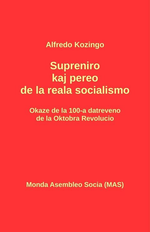 Supreniro kaj pereo de la reala socialismo(Kobo/電子書)