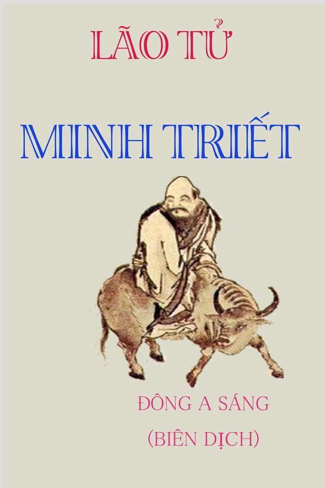  Lão tử và minh triết Trung Hoa(Kobo/電子書)