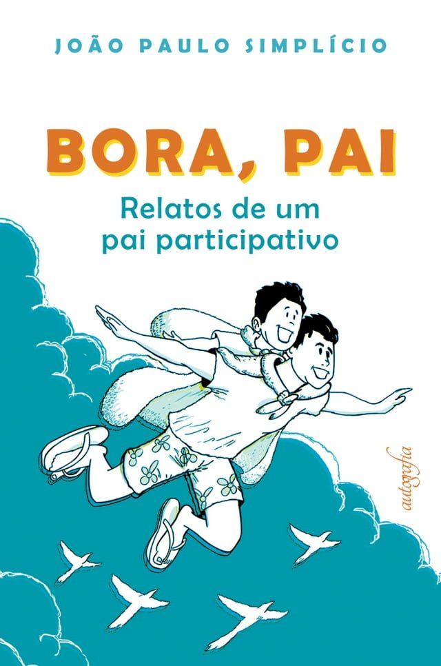  Bora, pai(Kobo/電子書)