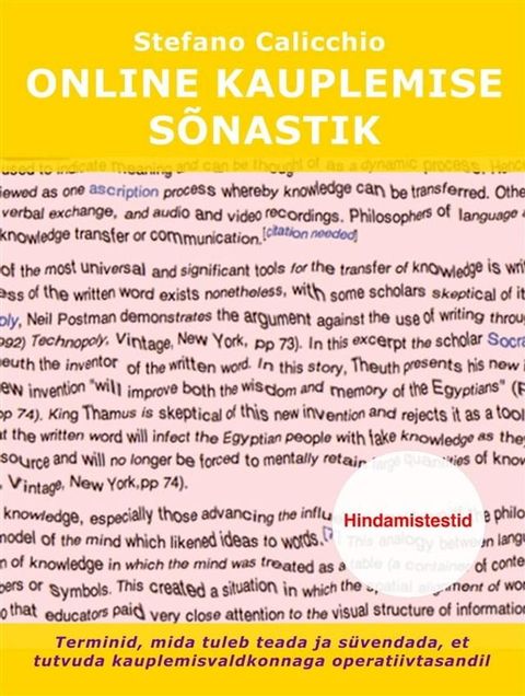 Online kauplemise sõnastik
