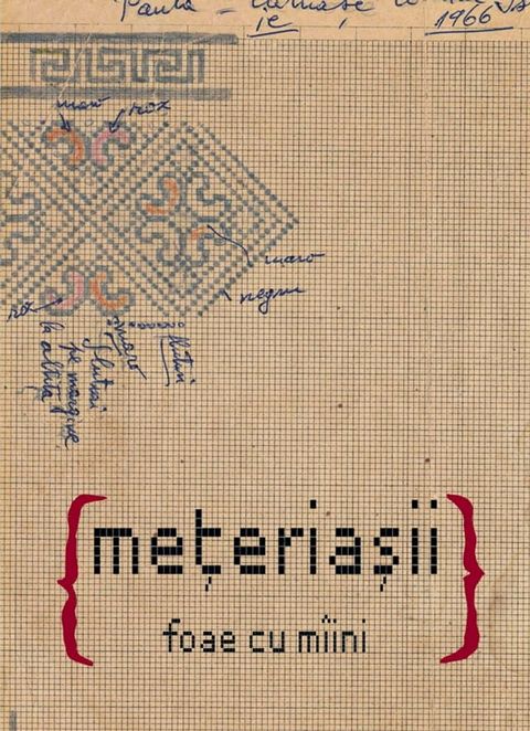 Mețeriașii (foae cu m&icirc;ini)(Kobo/電子書)