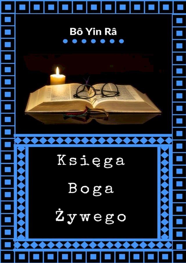  Księga Boga Żywego(Kobo/電子書)