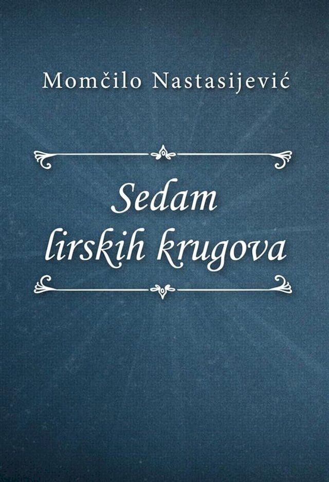  Sedam lirskih krugova(Kobo/電子書)