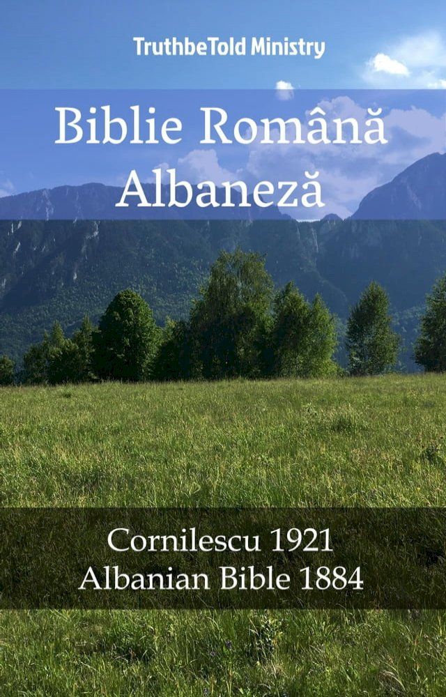  Biblie Română Albaneză(Kobo/電子書)