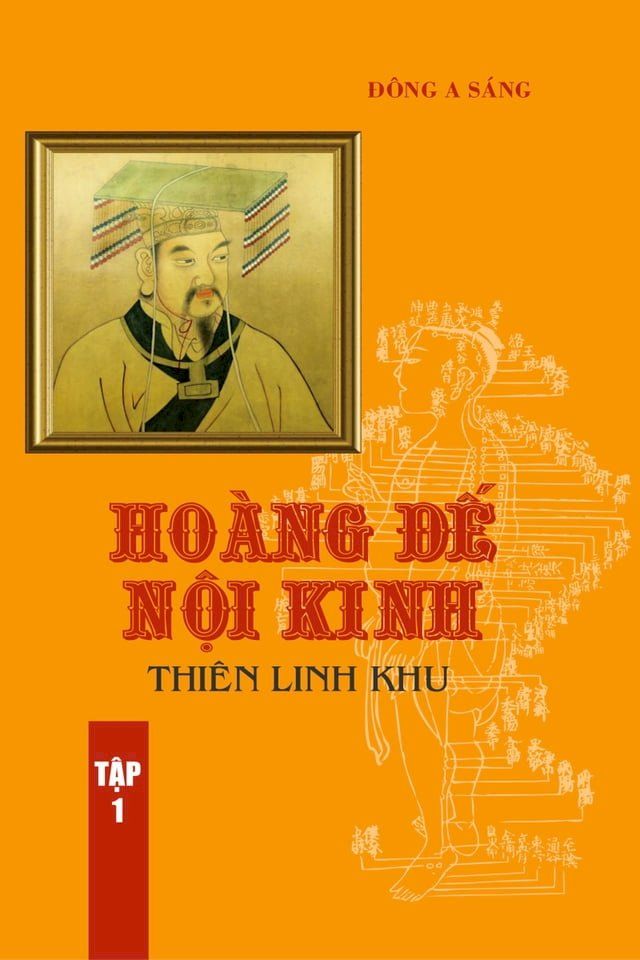  Hoàng Đế nội kinh -Thiên Linh khu (tập 1)(Kobo/電子書)