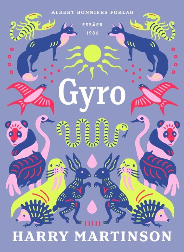  Gyro(Kobo/電子書)