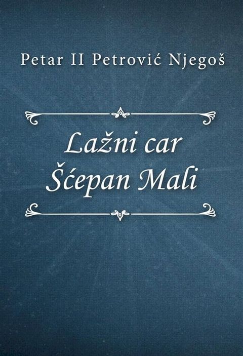 Lažni car Šćepan Mali(Kobo/電子書)