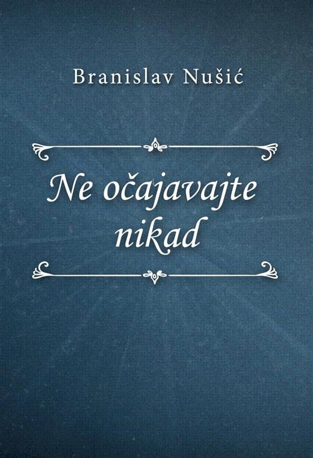  Ne očajavajte nikad(Kobo/電子書)