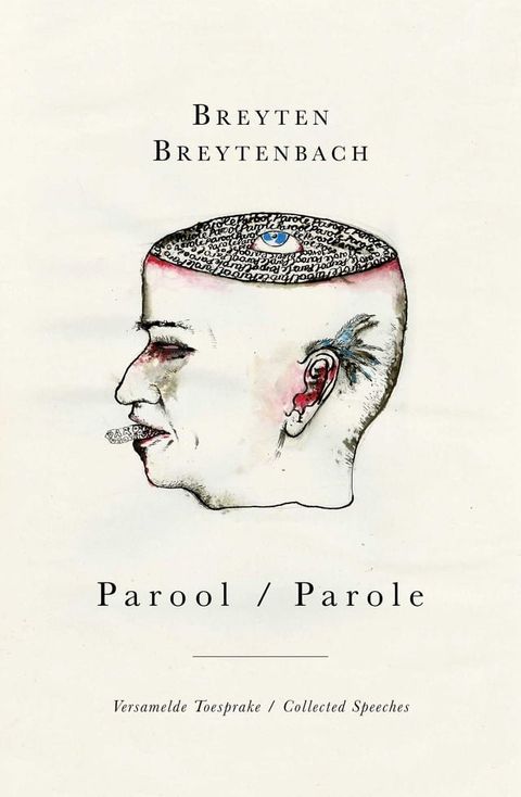 Parool / Parole(Kobo/電子書)