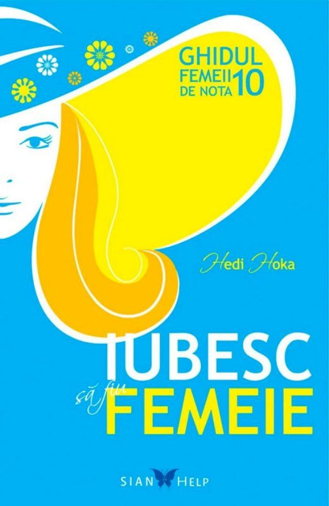  Iubesc să fiu femeie. Ghidul femeii de nota 10(Kobo/電子書)