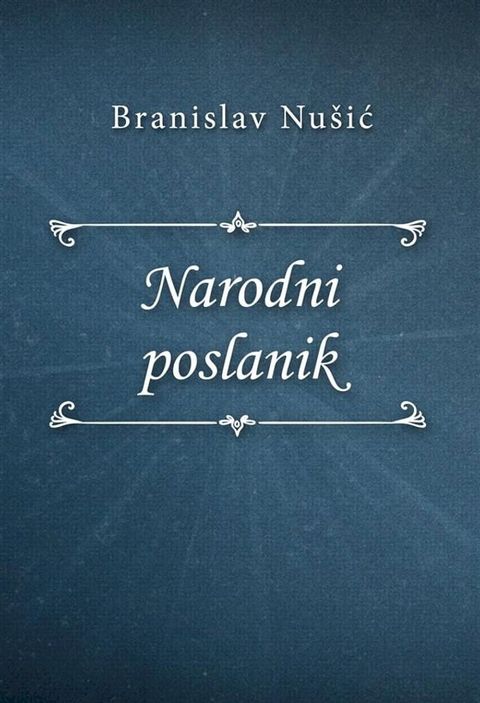 Narodni poslanik(Kobo/電子書)