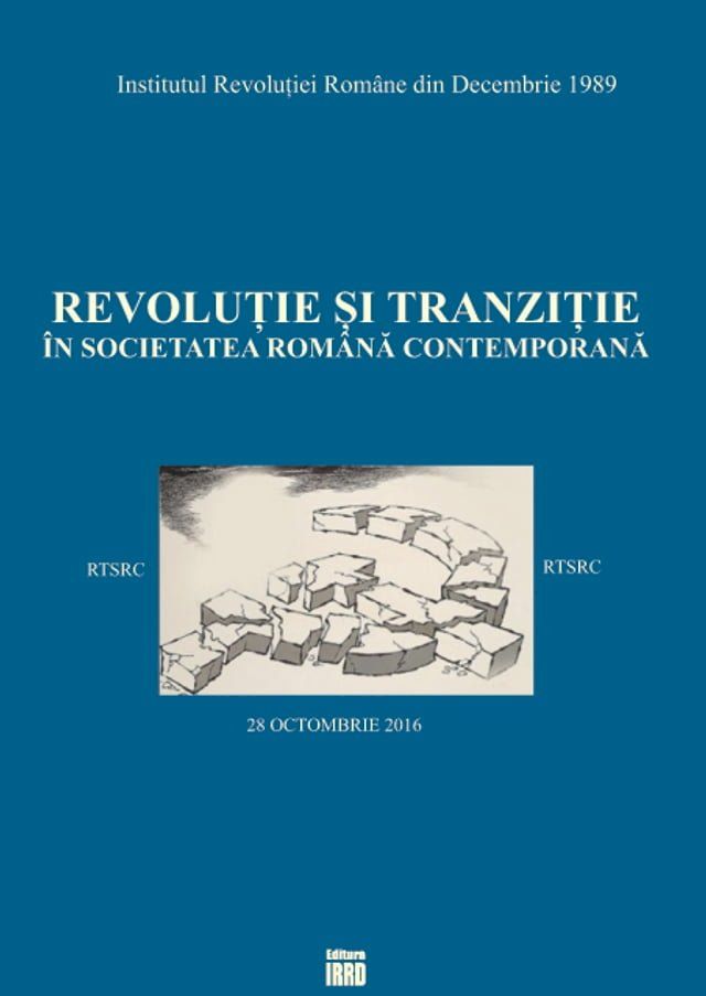  REVOLUȚIE ȘI TRANZIȚIE(Kobo/電子書)