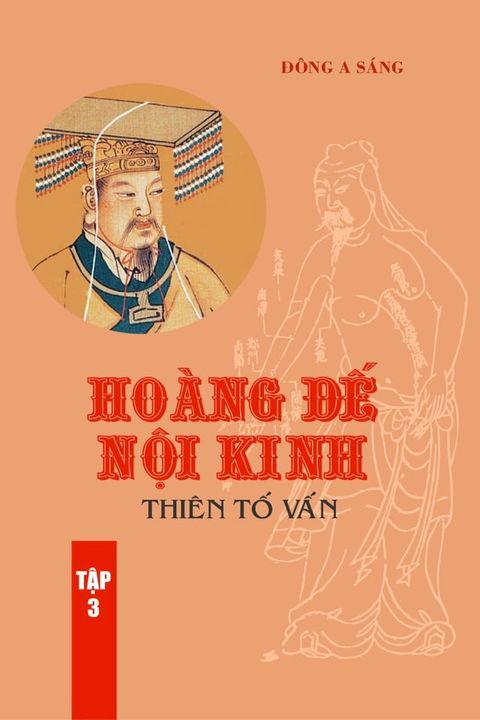 Hoàng Đế nội kinh -Thiên Tố vấn (tập 3)(Kobo/電子書)