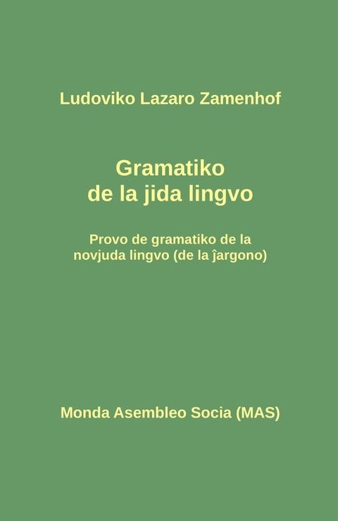 Jida gramatiko(Kobo/電子書)