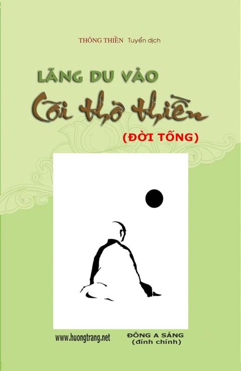 Lãng du vào cõi Thơ Thiền.(Kobo/電子書)