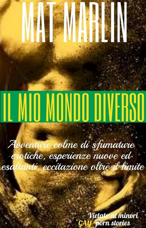 Il mio mondo diverso(Kobo/電子書)