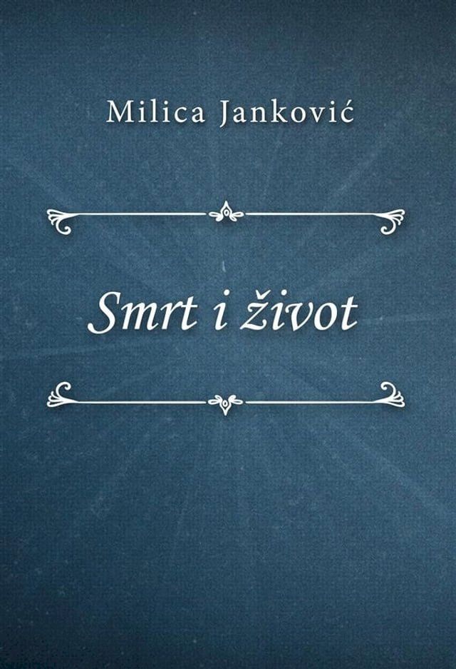  Smrt i život(Kobo/電子書)