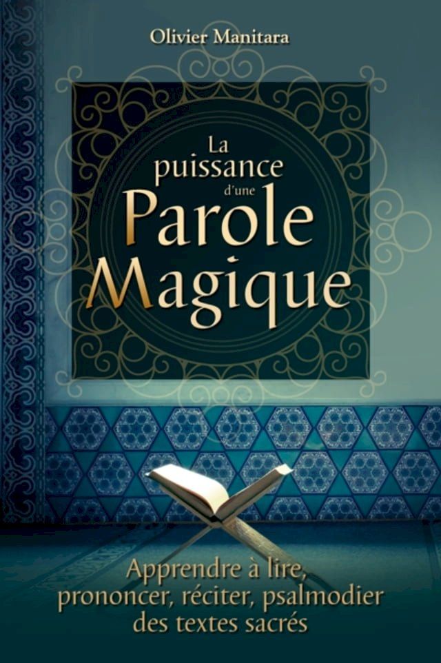  puissance d'une Parole Magique(Kobo/電子書)