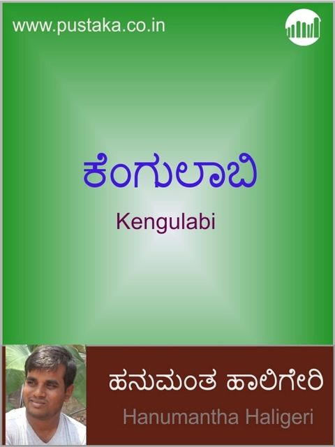 Kengulabi