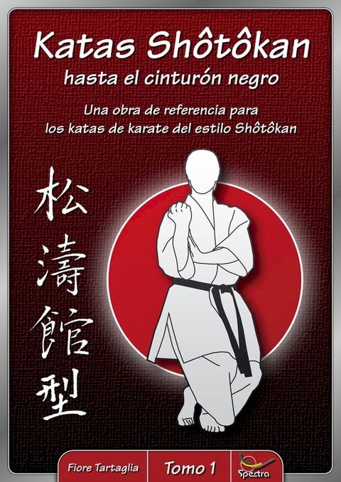 Katas Shotokan hasta el cintur&oacute;n negro - Tomo 1(Kobo/電子書)