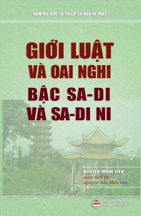 Giới Luật và Oai Nghi của Bậc Sa-di và Sa-di-ni(Kobo/電子書)