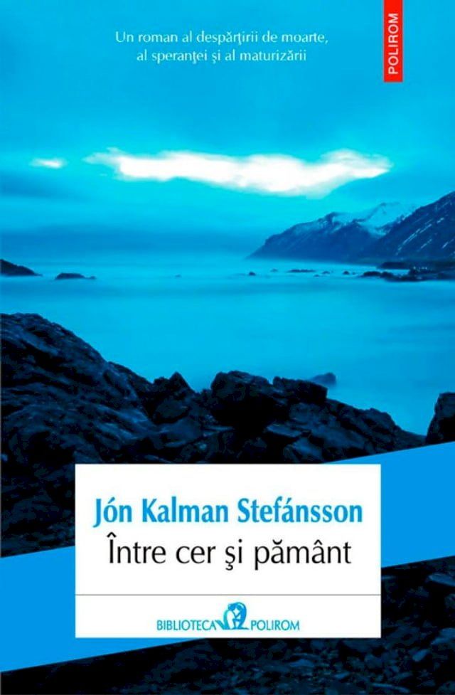  &Icirc;ntre cer și păm&acirc;nt(Kobo/電子書)