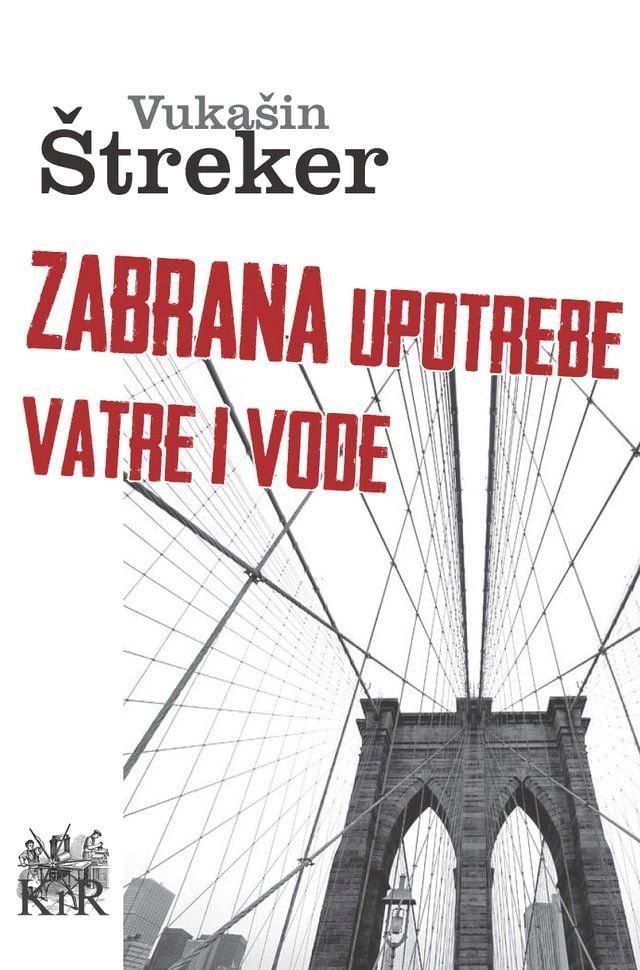  Zabrana upotrebe vatre i vode(Kobo/電子書)