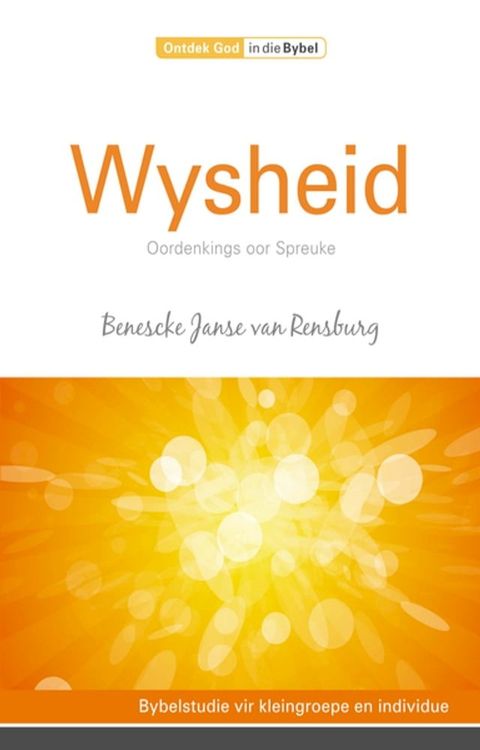 Wysheid(Kobo/電子書)