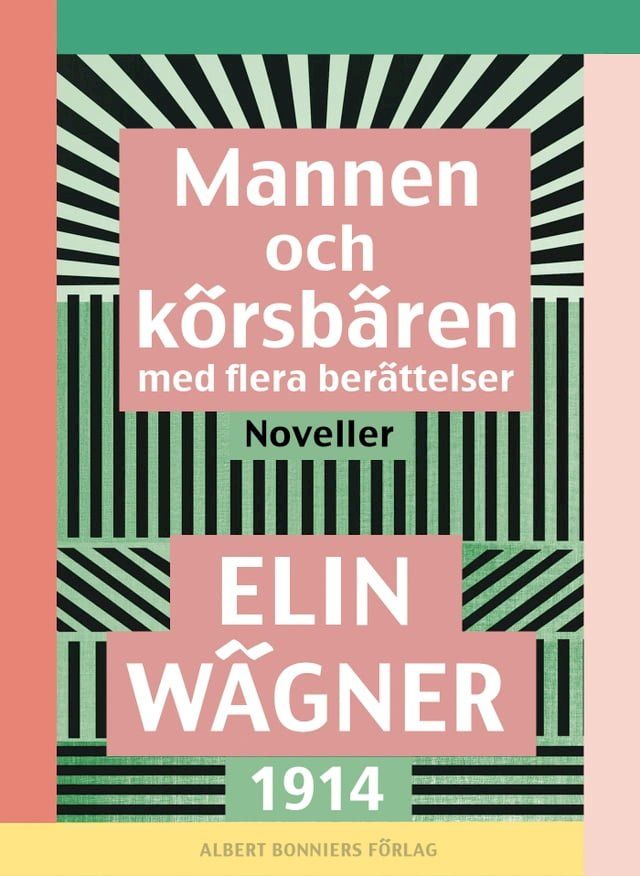  Mannen och körsbären med flera berättelser : noveller(Kobo/電子書)