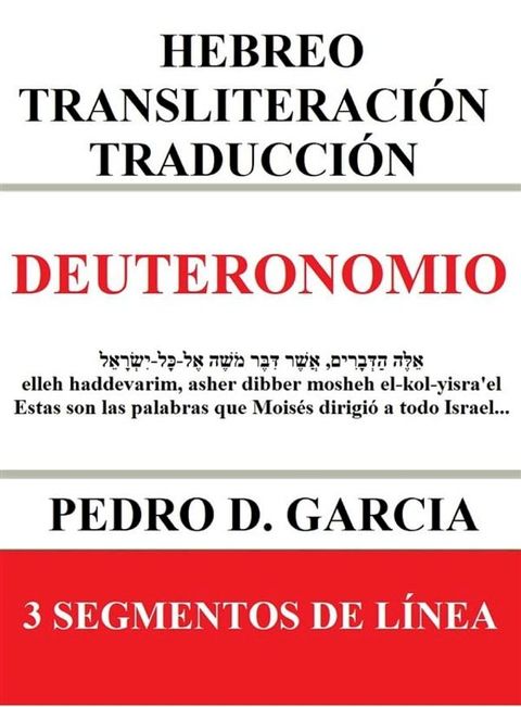 Deuteronomio: Hebreo Transliteraci&oacute;n Traducci&oacute;n(Kobo/電子書)