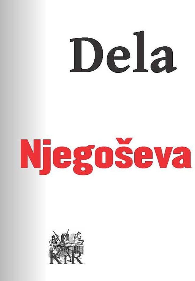  Dela(Kobo/電子書)