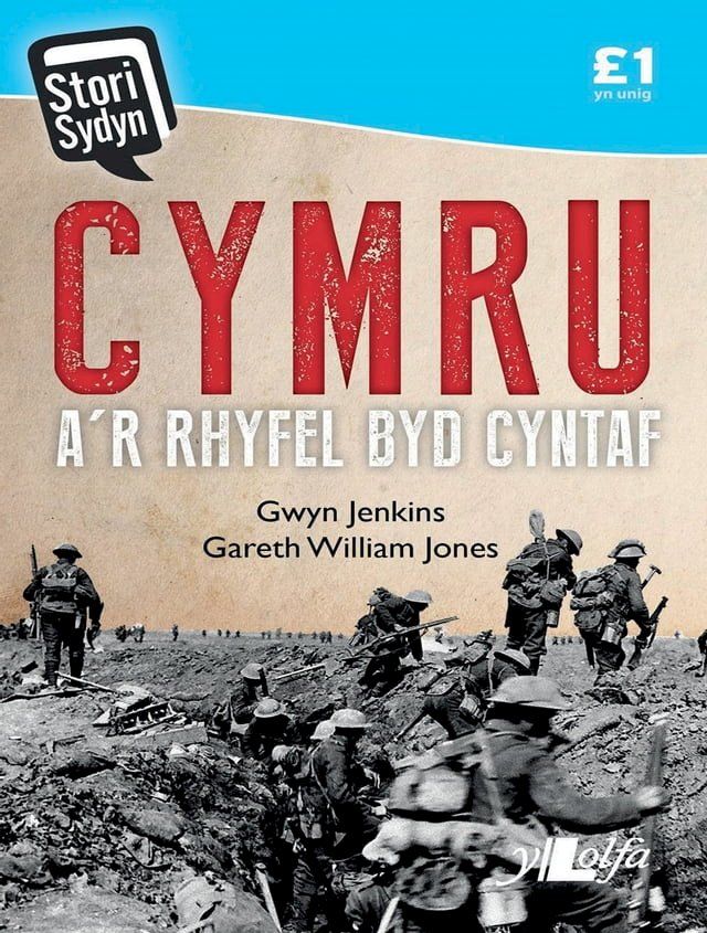  Cymru A'r Rhyfel Byd Cyntaf(Kobo/電子書)