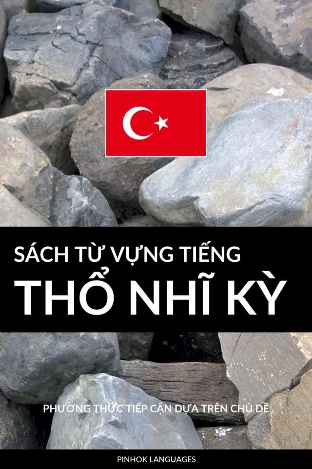  Sách Từ Vựng Tiếng Thổ Nhĩ Kỳ(Kobo/電子書)