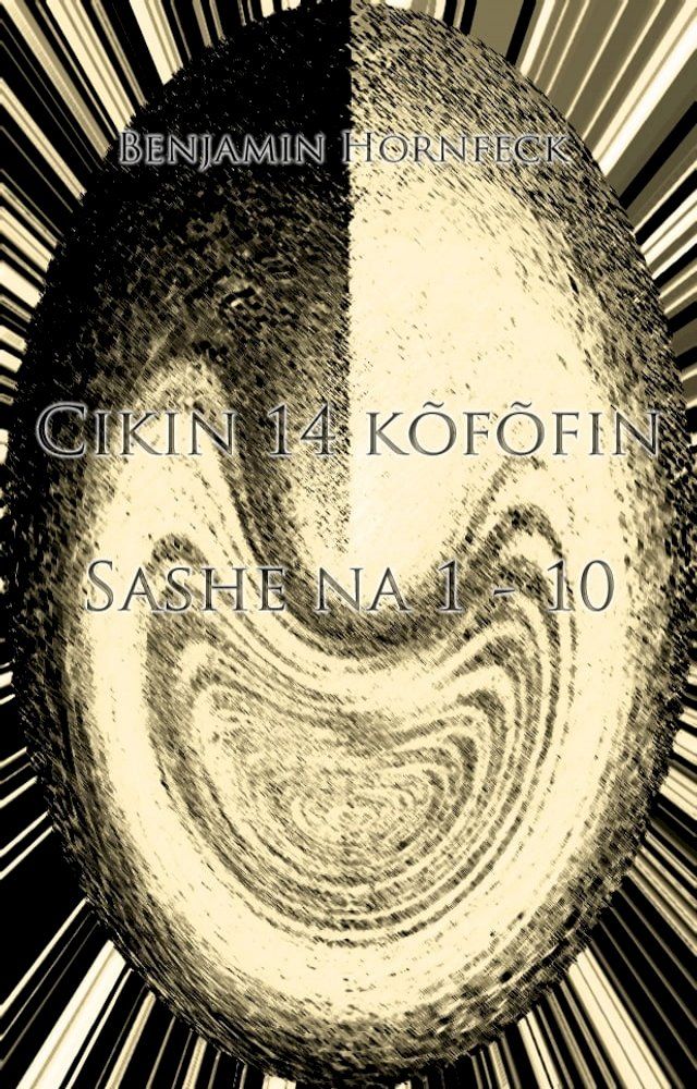  Cikin 14 k&otilde;f&otilde;fin Sashe na 1 - 10(Kobo/電子書)