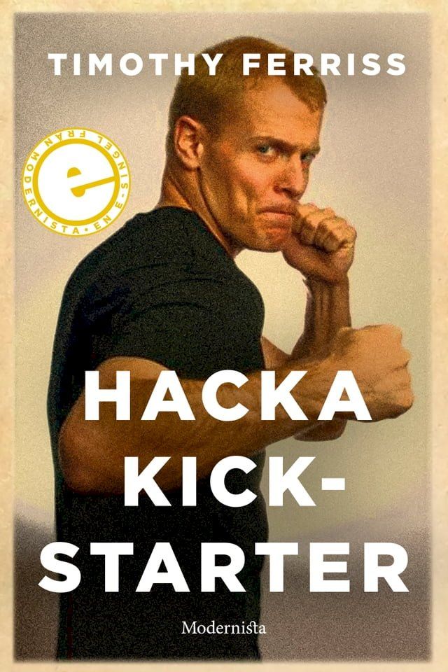  Hacka Kickstarter(Kobo/電子書)