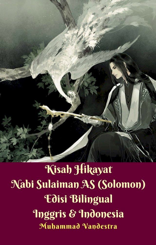  Kisah Hikayat Nabi Sulaiman AS (Solomon) Edisi Bilingual Inggris & Indonesia(Kobo/電子書)