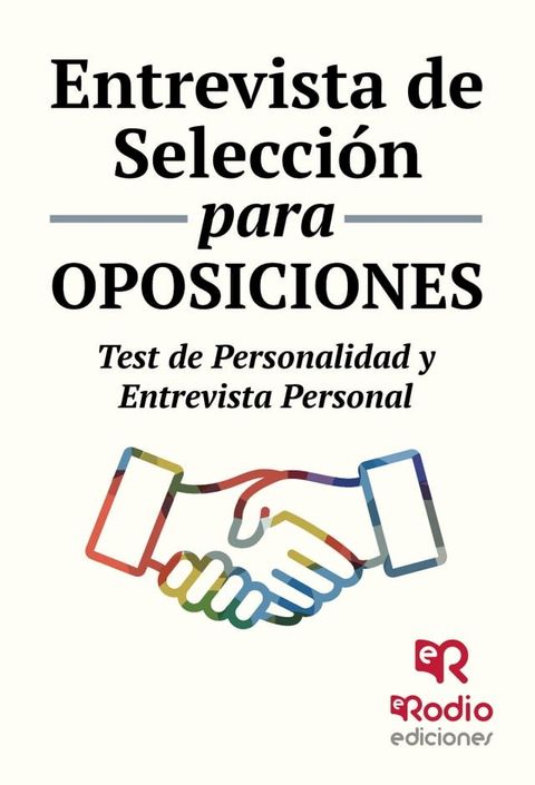 Entrevista de Selecci&oacute;n para oposiciones. Test de personalidad y entrevista personal(Kobo/電子書)