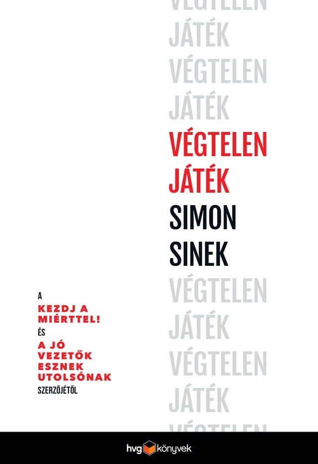  Végtelen játék(Kobo/電子書)